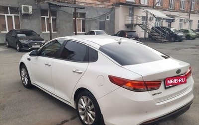 KIA Optima IV, 2017 год, 1 690 000 рублей, 1 фотография