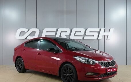 KIA Cerato III, 2014 год, 1 210 000 рублей, 1 фотография