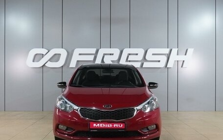 KIA Cerato III, 2014 год, 1 210 000 рублей, 3 фотография