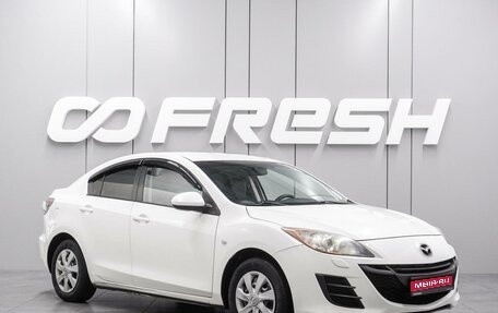 Mazda 3, 2010 год, 700 000 рублей, 1 фотография