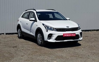 KIA Rio IV, 2021 год, 1 399 000 рублей, 1 фотография