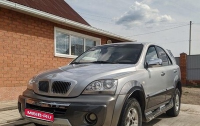 KIA Sorento IV, 2004 год, 800 000 рублей, 1 фотография