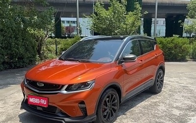 Geely Coolray I, 2020 год, 1 050 325 рублей, 1 фотография