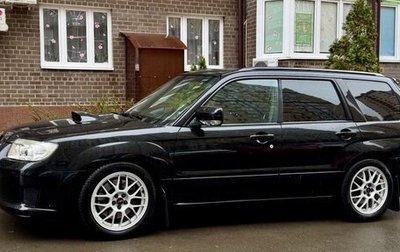 Subaru Forester, 2007 год, 1 800 000 рублей, 1 фотография
