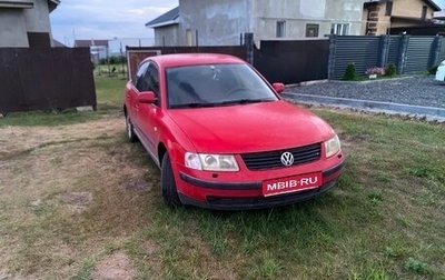 Volkswagen Passat B5+ рестайлинг, 1997 год, 270 000 рублей, 1 фотография