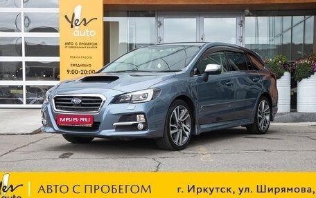 Subaru Levorg I, 2014 год, 1 298 000 рублей, 1 фотография