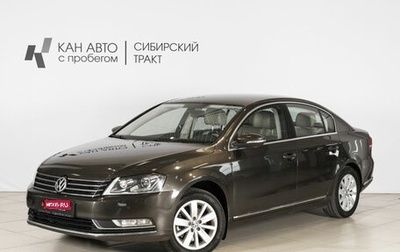 Volkswagen Passat B7, 2012 год, 819 748 рублей, 1 фотография