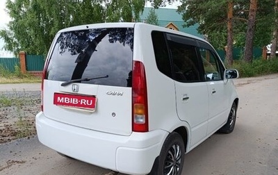 Honda Capa, 2000 год, 290 000 рублей, 1 фотография