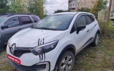Renault Kaptur I рестайлинг, 2018 год, 1 342 000 рублей, 1 фотография