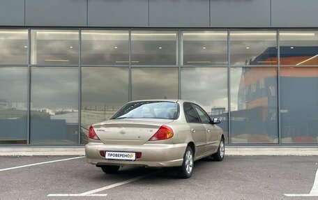 KIA Spectra II (LD), 2007 год, 289 000 рублей, 4 фотография