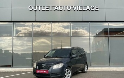 Skoda Roomster, 2008 год, 429 000 рублей, 1 фотография