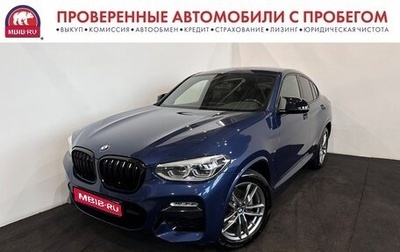BMW X4, 2019 год, 3 990 000 рублей, 1 фотография
