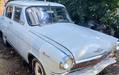 ГАЗ 21 «Волга», 1960 год, 70 000 рублей, 1 фотография
