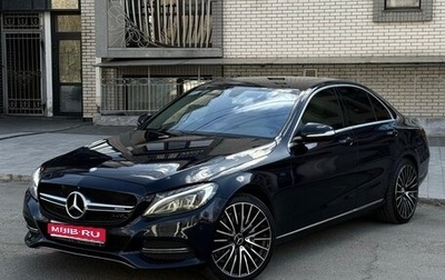 Mercedes-Benz C-Класс, 2015 год, 2 600 000 рублей, 1 фотография
