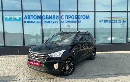 Hyundai Creta I рестайлинг, 2016 год, 1 565 000 рублей, 1 фотография