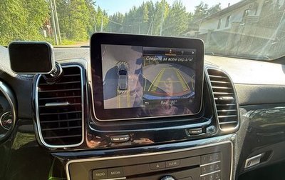 Mercedes-Benz GLE, 2018 год, 4 190 000 рублей, 1 фотография