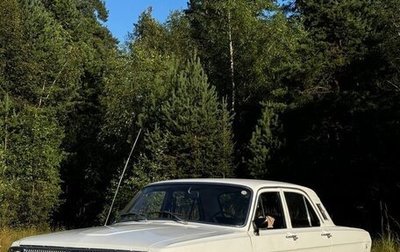 ГАЗ 24 «Волга» I (24), 1976 год, 250 000 рублей, 1 фотография