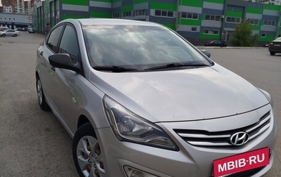 Hyundai Solaris II рестайлинг, 2014 год, 850 000 рублей, 1 фотография