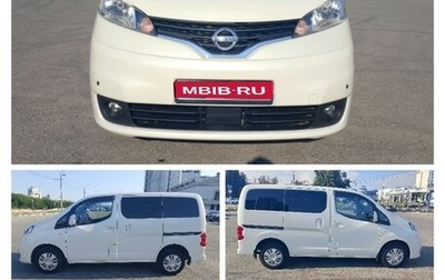Nissan NV200, 2020 год, 1 830 000 рублей, 1 фотография