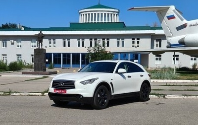 Infiniti FX II, 2012 год, 1 899 990 рублей, 1 фотография