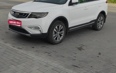 Geely Atlas I, 2021 год, 2 000 000 рублей, 1 фотография