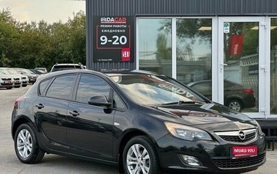 Opel Astra J, 2012 год, 699 000 рублей, 1 фотография