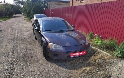Dodge Stratus II, 2003 год, 150 000 рублей, 1 фотография