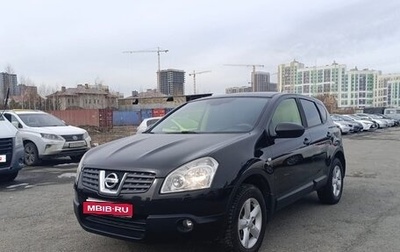 Nissan Qashqai, 2007 год, 915 000 рублей, 1 фотография