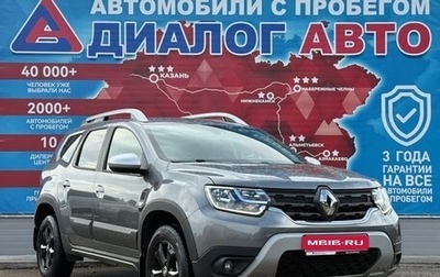 Renault Duster, 2021 год, 1 950 000 рублей, 1 фотография