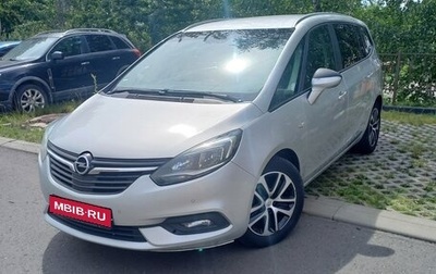 Opel Zafira C рестайлинг, 2018 год, 1 470 000 рублей, 1 фотография