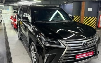 Lexus LX III, 2017 год, 14 500 000 рублей, 1 фотография