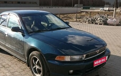 Mitsubishi Galant VIII, 2001 год, 410 000 рублей, 1 фотография