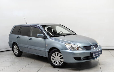 Mitsubishi Lancer IX, 2008 год, 479 000 рублей, 1 фотография