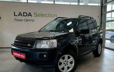 Land Rover Freelander II рестайлинг 2, 2011 год, 829 000 рублей, 1 фотография