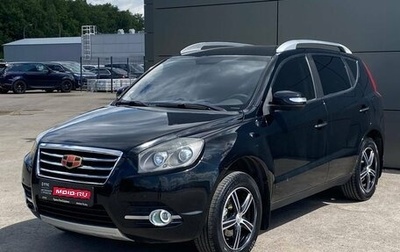 Geely Emgrand X7 I, 2016 год, 779 000 рублей, 1 фотография