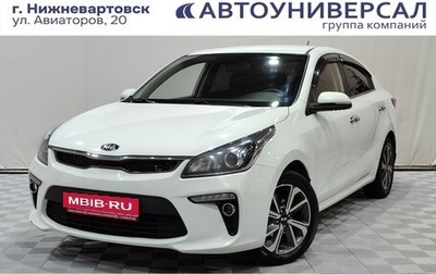 KIA Rio IV, 2018 год, 1 350 000 рублей, 1 фотография