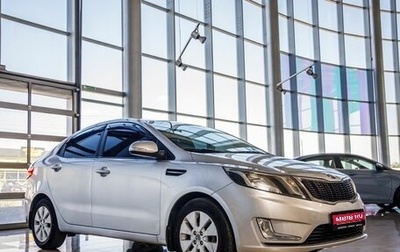 KIA Rio III рестайлинг, 2014 год, 1 028 000 рублей, 1 фотография