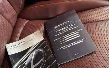 Lexus LX III, 2017 год, 14 500 000 рублей, 9 фотография