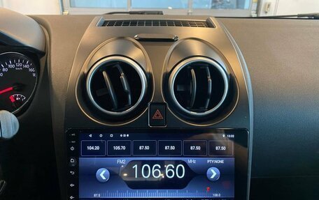Nissan Qashqai, 2013 год, 1 140 000 рублей, 14 фотография