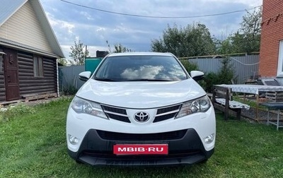 Toyota RAV4, 2014 год, 1 990 000 рублей, 1 фотография
