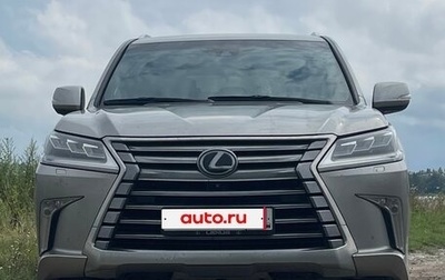 Lexus LX III, 2019 год, 7 000 000 рублей, 1 фотография