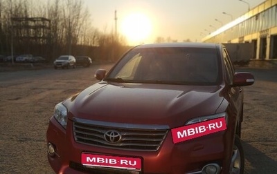 Toyota RAV4, 2011 год, 1 350 000 рублей, 1 фотография
