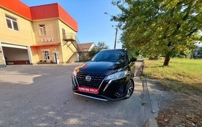 Nissan Kicks I, 2021 год, 2 050 000 рублей, 1 фотография