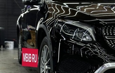 Mercedes-Benz GLC, 2016 год, 2 680 000 рублей, 1 фотография