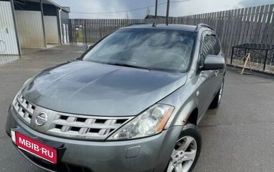 Nissan Murano, 2005 год, 410 000 рублей, 1 фотография