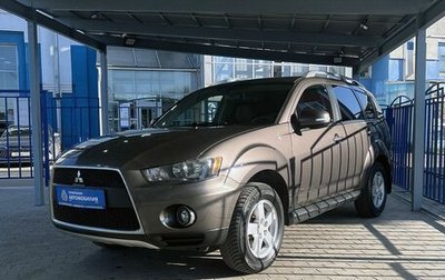 Mitsubishi Outlander III рестайлинг 3, 2010 год, 1 229 000 рублей, 1 фотография