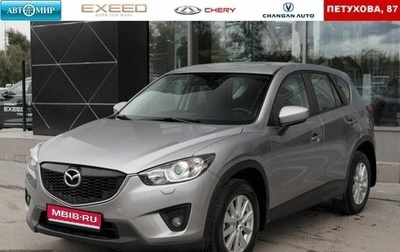 Mazda CX-5 II, 2012 год, 1 650 000 рублей, 1 фотография