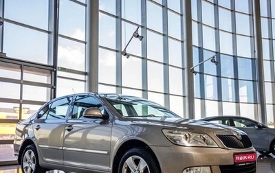 Skoda Octavia, 2010 год, 1 148 000 рублей, 1 фотография