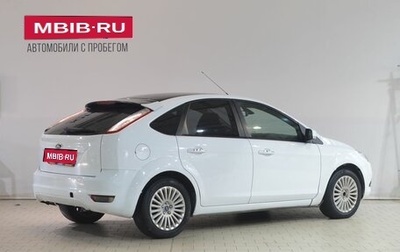 Ford Focus II рестайлинг, 2011 год, 509 000 рублей, 1 фотография