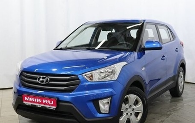 Hyundai Creta I рестайлинг, 2018 год, 1 599 000 рублей, 1 фотография